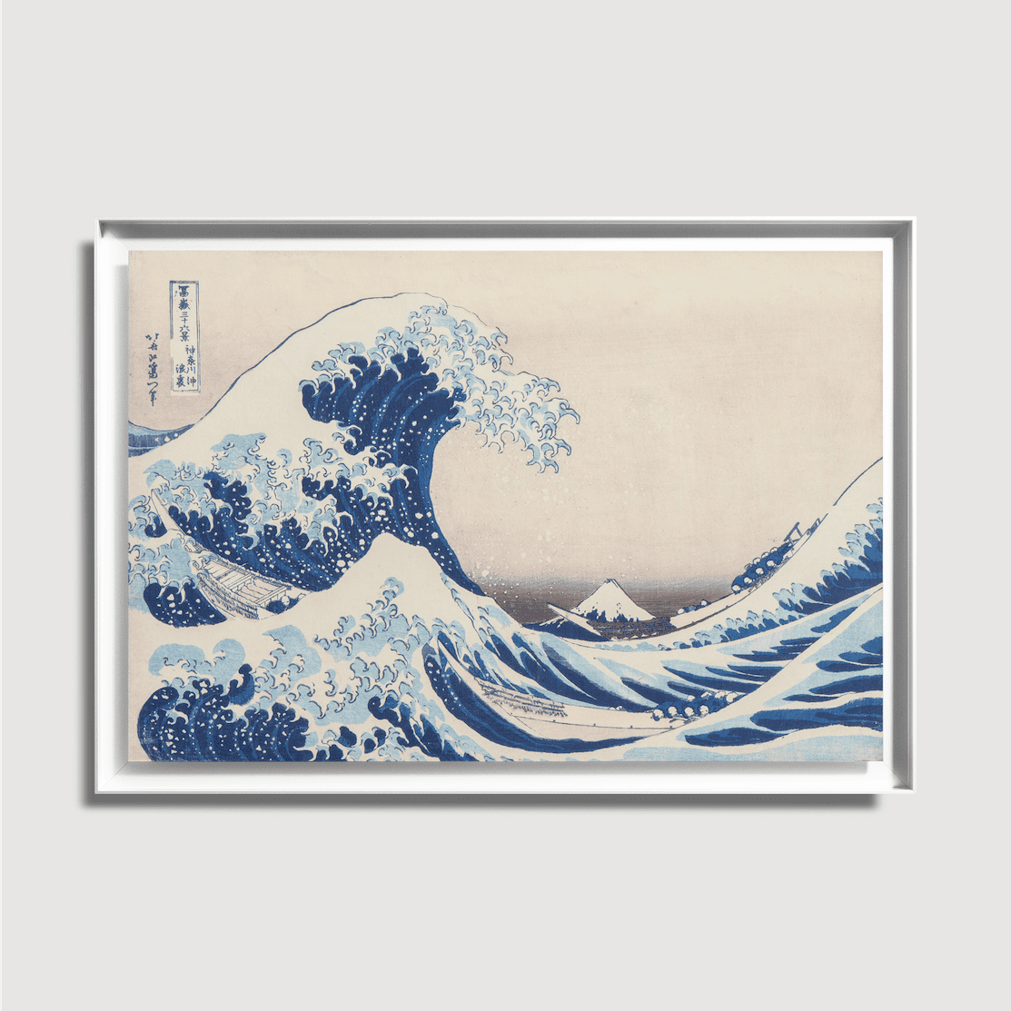 Katsushika Hokusai - Sous la vague