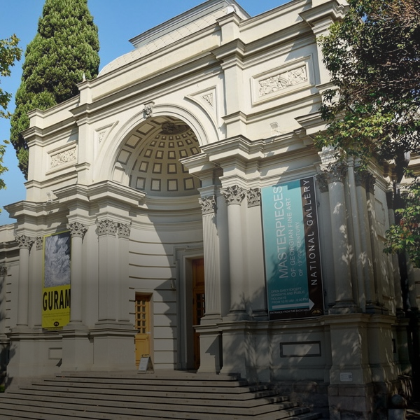 Georgian National Museum