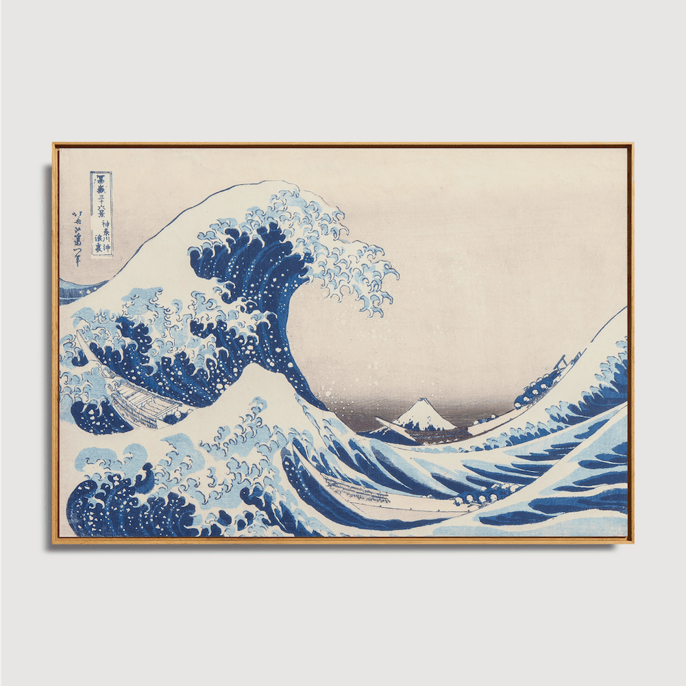 Katsushika Hokusai - Sous la vague