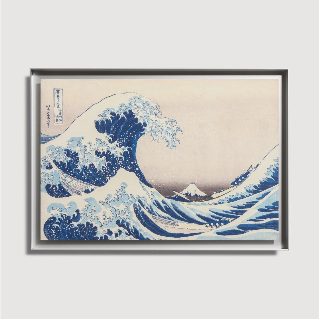 Katsushika Hokusai - Under the Wave